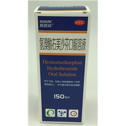150ml瓶裝藥品采購指南 廠家供應、價格行情與批發采購平臺解析