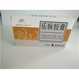 解析藥品終端網 0.5g 24粒盒裝藥品的價格、廠家、供應、采購與批發