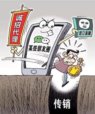 線上刷“贊” 線下雇人 食品互聯(lián)網(wǎng)銷(xiāo)售的爆款套路與消費(fèi)警示