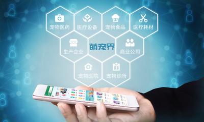 萌寵界新風(fēng)向 食品互聯(lián)網(wǎng)銷(xiāo)售賦能寵物中小店鋪