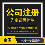 專業(yè)廬江企業(yè)服務 代辦、代理記賬、驗資與稅務咨詢一站式解決方案